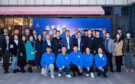 蘇州中科激光第15期博士論壇暨“空天鏈未來”活動(dòng)在太倉成功舉辦